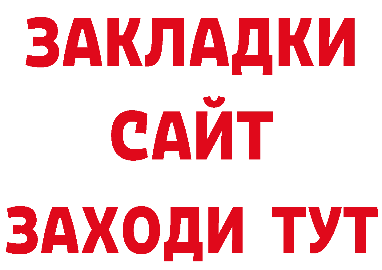 МЕТАМФЕТАМИН пудра как зайти дарк нет гидра Сафоново