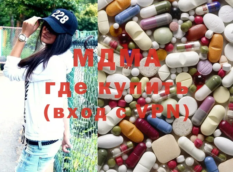 MDMA кристаллы  сколько стоит  Сафоново 